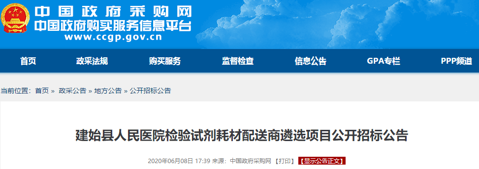 1593738462040.png 3.2.png