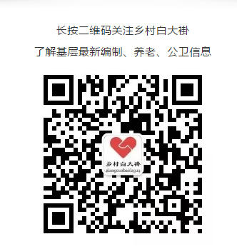 1594631695756.png 乡村.png